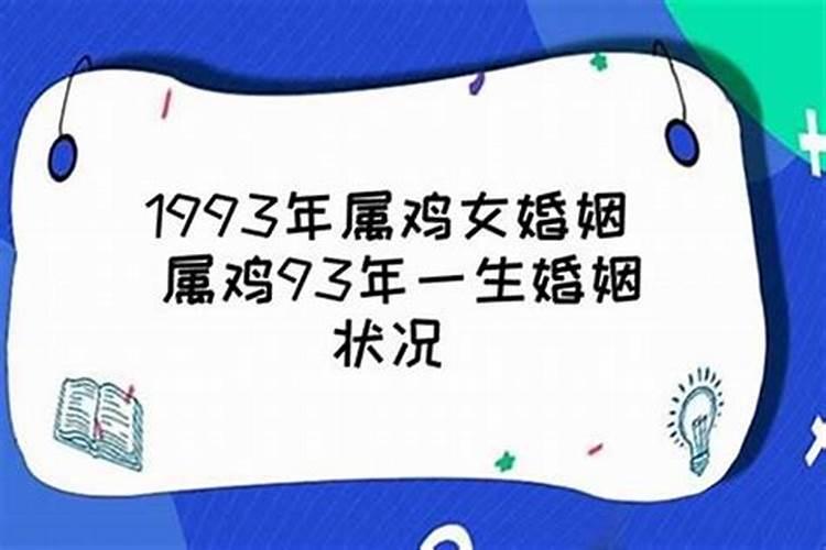 属猴的2023年的运势和婚姻