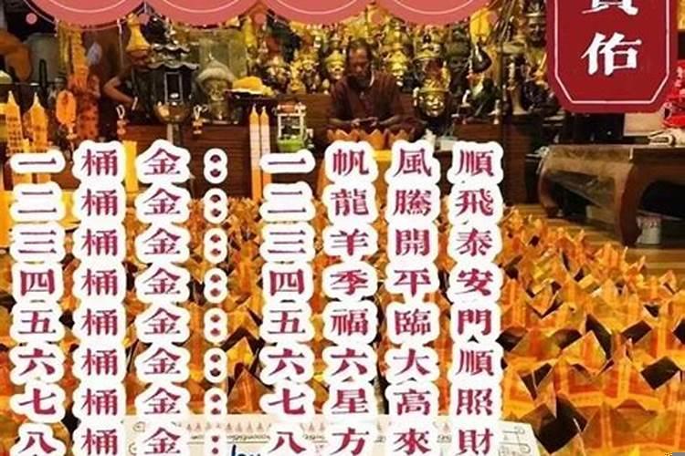 1987年属兔多少岁便财运好