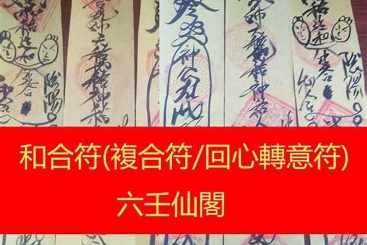 满满五行属性是什么