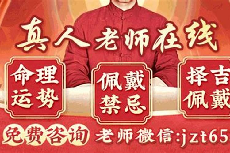 2021小孩冲太岁需要怎么化解