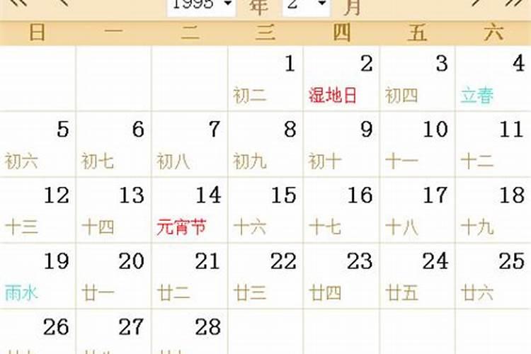 后肖是哪几个生肖2021