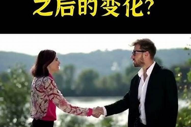 分手后做法事会复合吗