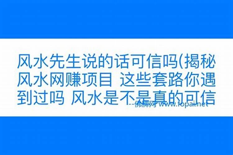 耳濡目染比喻什么生肖