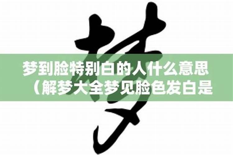 做梦梦见很多伞是什么意思周公解梦