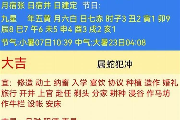 梦到被老虎追咬周公解梦