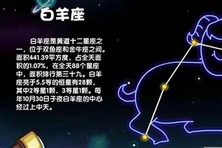 白羊座克星的三个星座