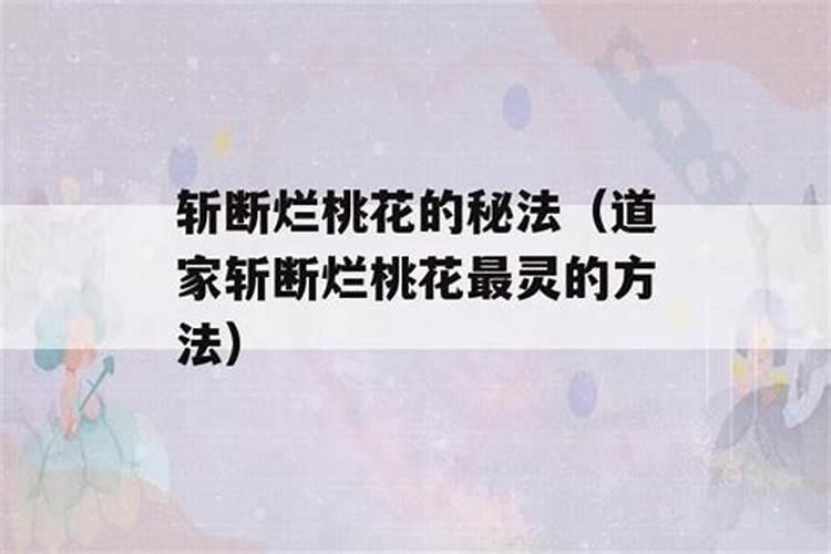 怎么查财运在哪个方向