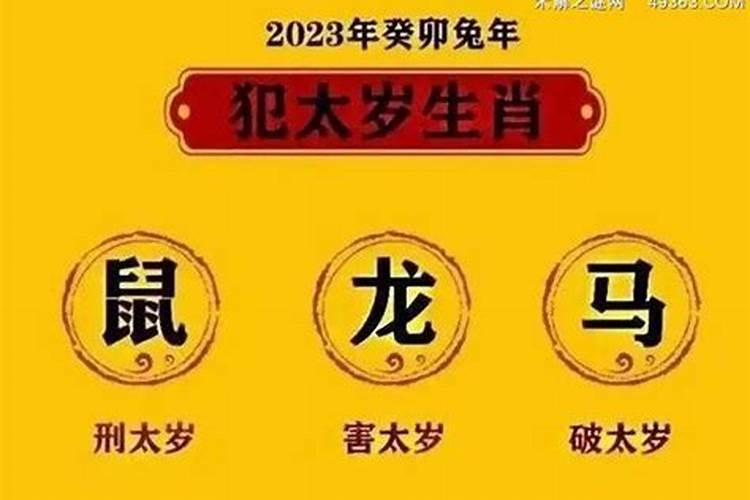 借给别人钱后运气就不好了是否倒霉