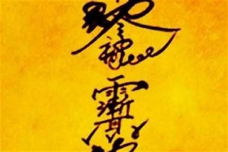 1990属马终身幸运数字