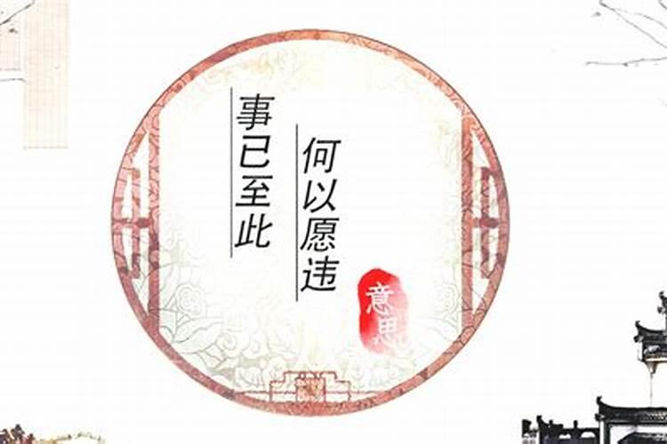 算命2021年运势属鼠