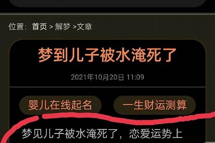 梦见别人家老人死而复生什么意思