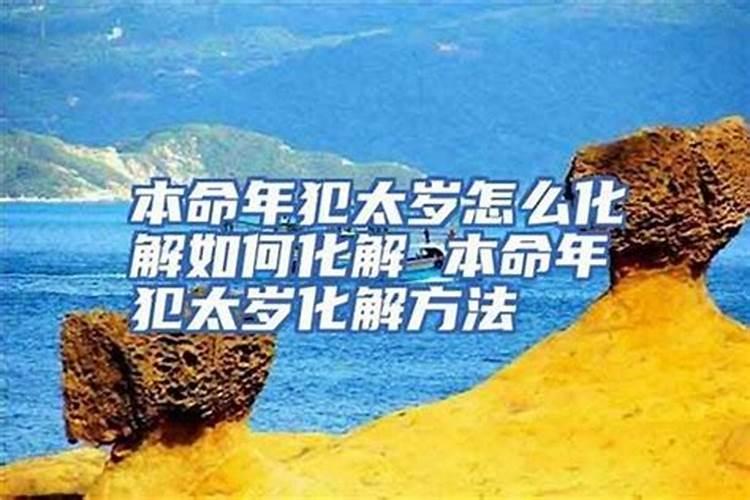 流年合大运主有喜