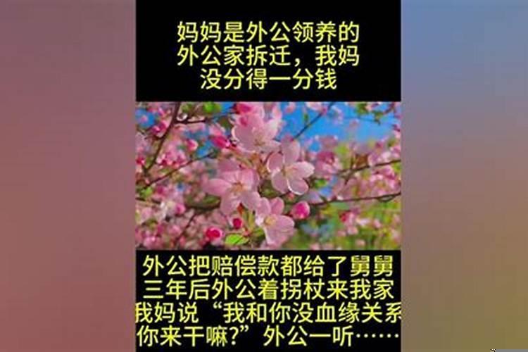 梦里梦见三次便是缘尽