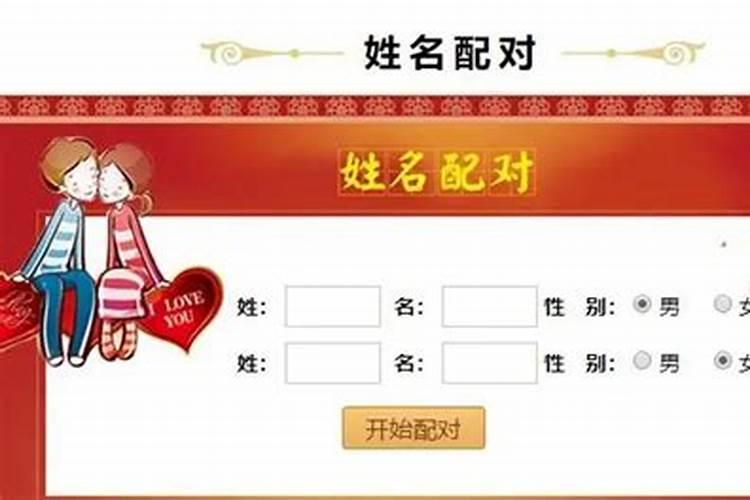 算命自己会不会离婚