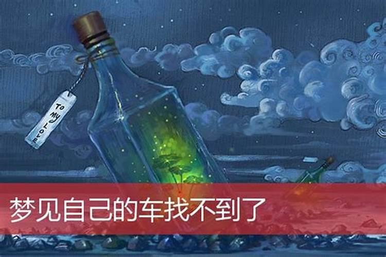 魁罡八字实例解析