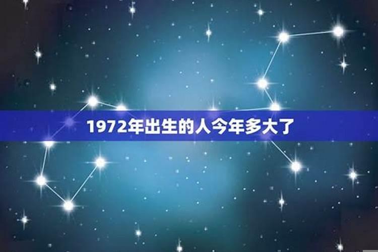 阳历1993年1月4日是什么星座