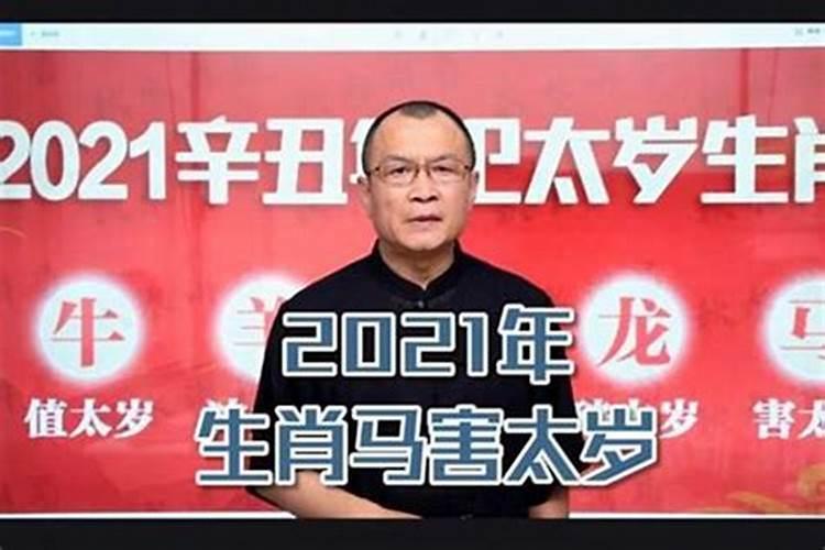 2023年属蛇刑太岁怎么解