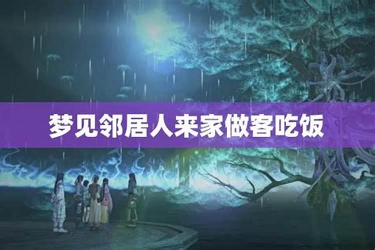 93年属鸡人今年运势怎样