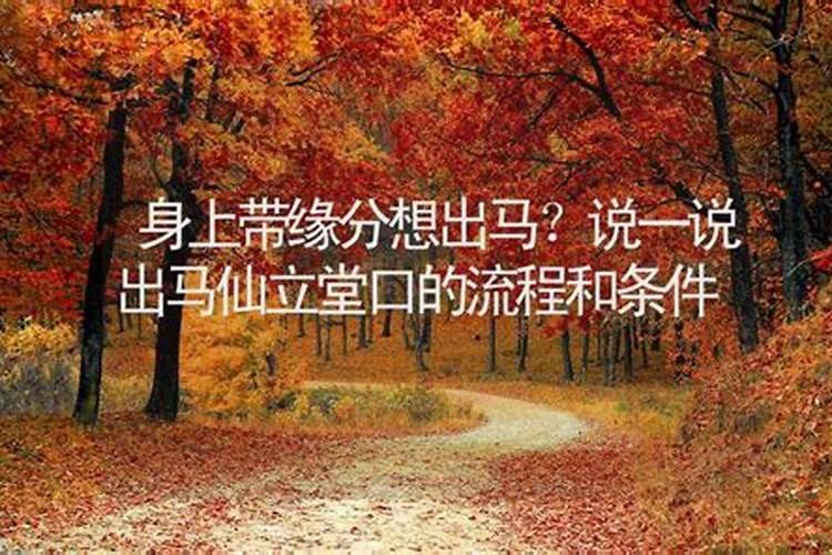 梦到红萝卜什么意思周公解梦