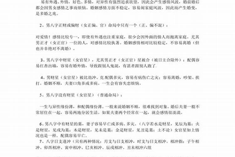 梦见给猫鱼吃东西什么意思