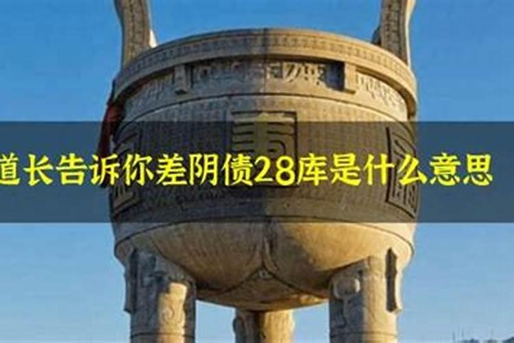 刑太岁冲太岁害太岁是什么意思啊