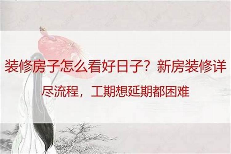 本命年要准备几套红内衣和红内裤