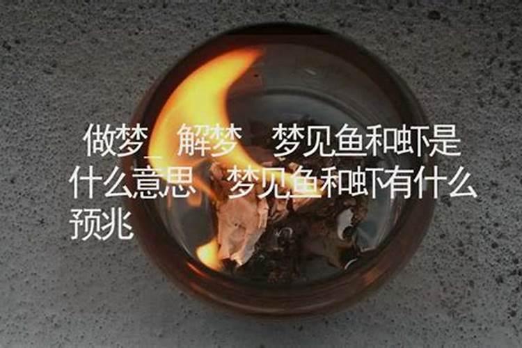 梦见做生意是什么意思啊请解梦