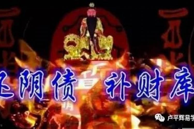 属马人今年会不会戴孝