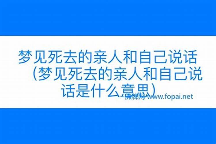 梦见前男朋友跟别人在一起了