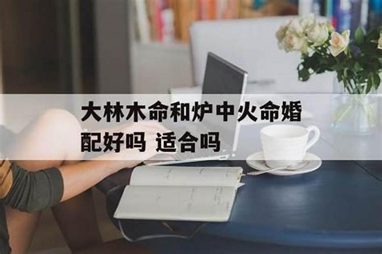 做梦梦见自己又结婚是什么意思