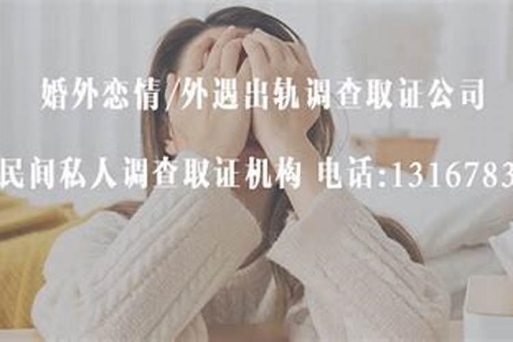 出轨后的婚姻怎么相处