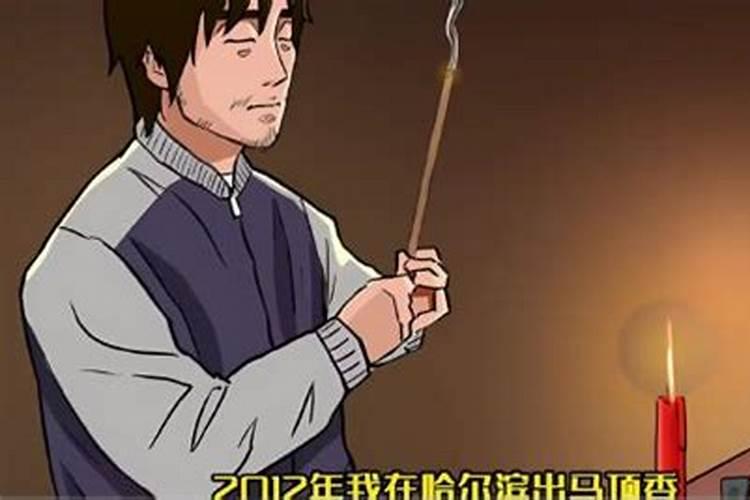 摩羯男提出离婚复合