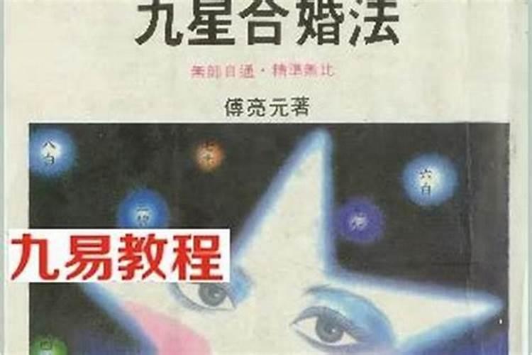 哪个星座喜欢处女男