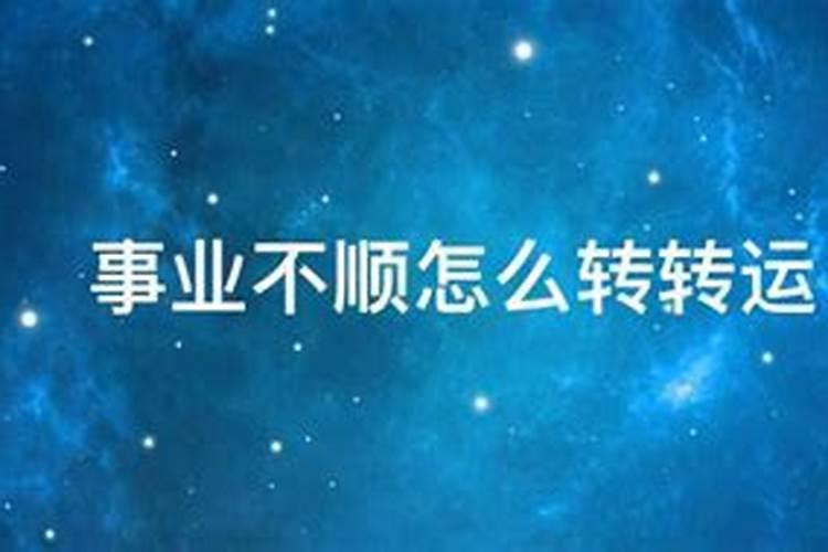 什么命格适合学玄学