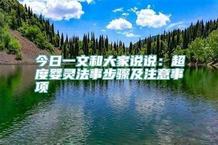 梦到老人死了又活过来了好不好