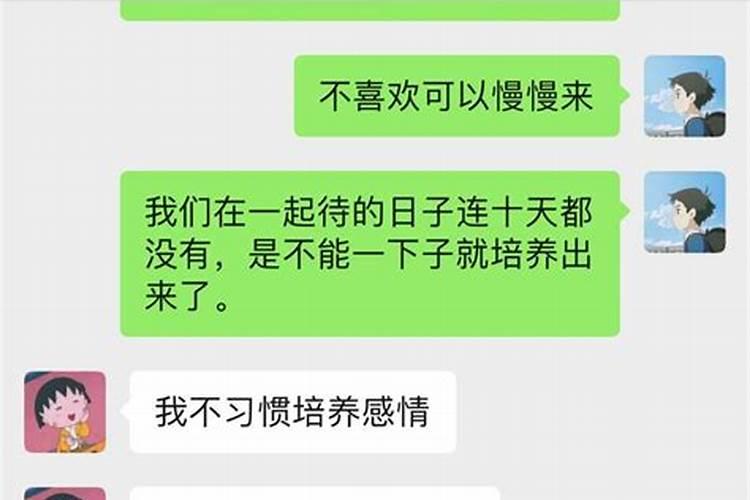 梦见女朋友在跟自己分手