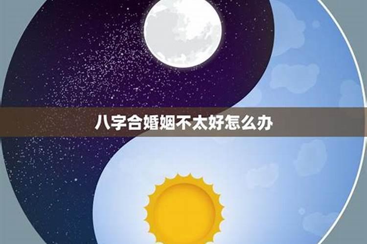 2023兔克太岁怎么办