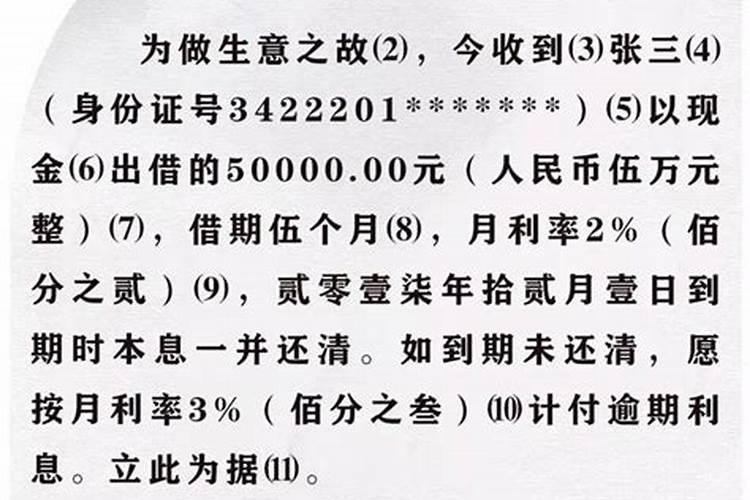 山盟海誓不变心的生肖