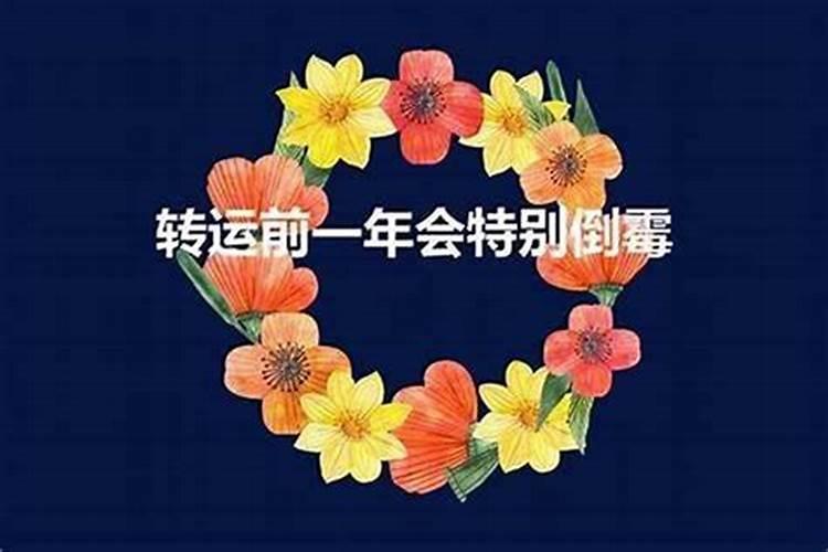 悦字的五行属性