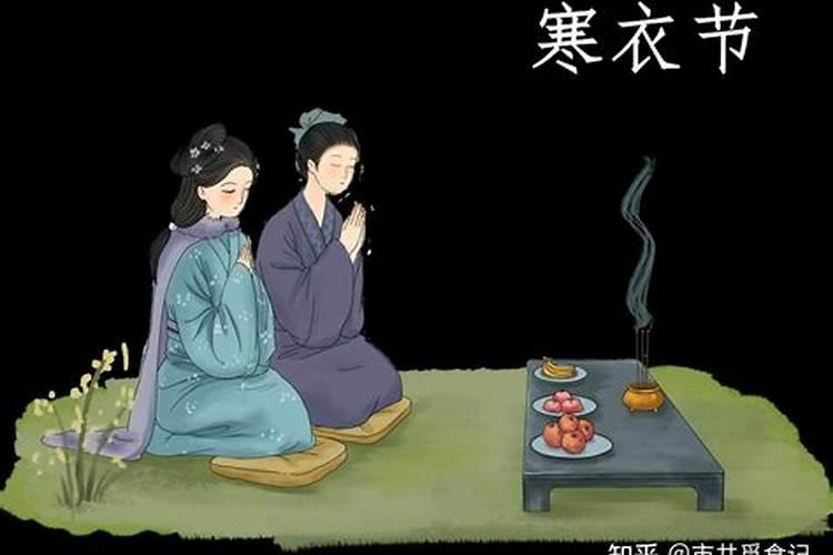 七律寒衣节祭祖