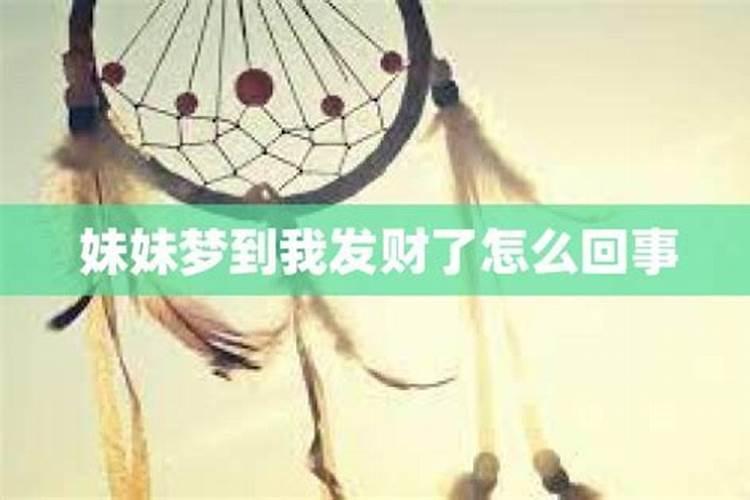 做梦中奖什么意思呀周公解梦