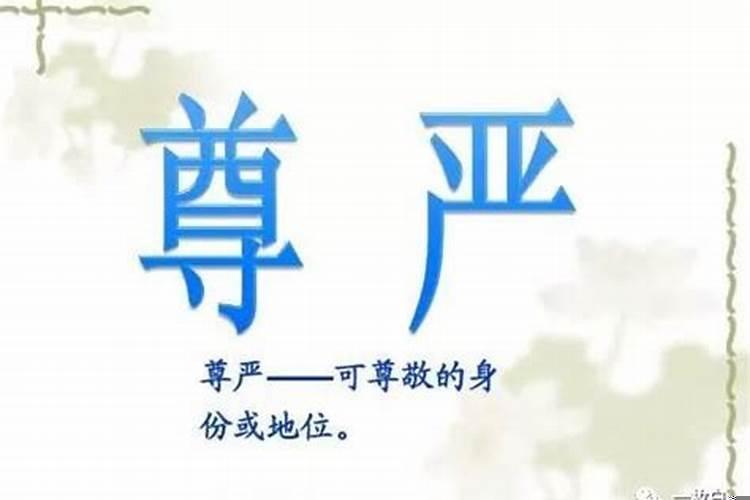 孕妇梦见摘香椿春芽