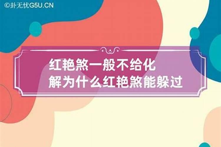 属鼠男宜婚配什么属相的女人