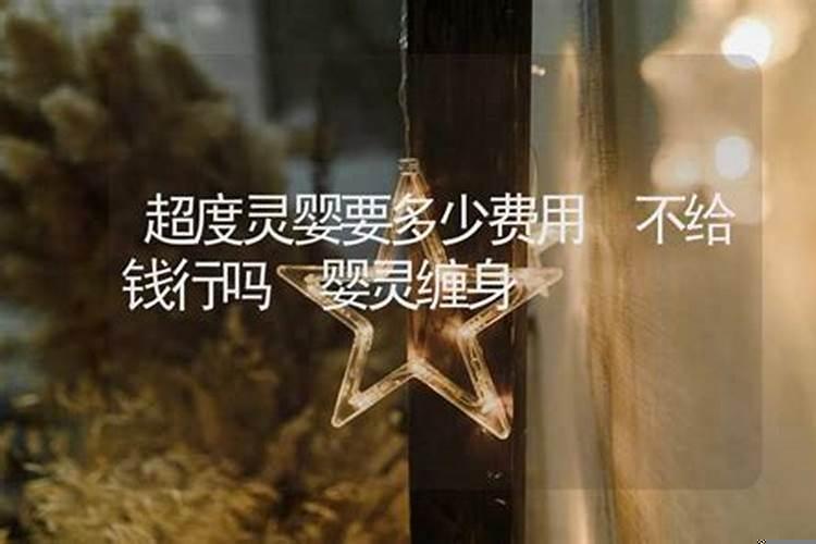 算命说我婚姻运不好怎么办呀