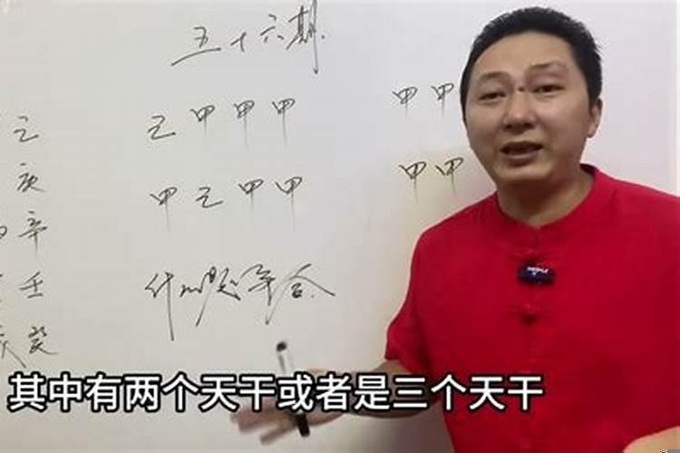 八字哪个流派比较准