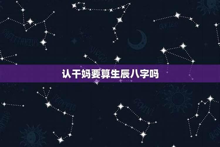 化解流年十二宫神煞符咒