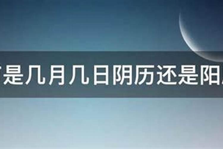 重阳节指农历几月几日