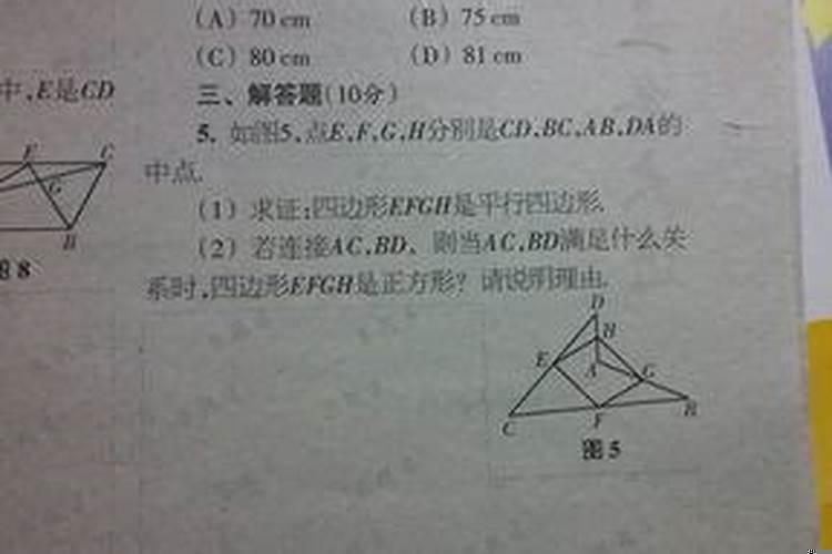 风水师能信吗