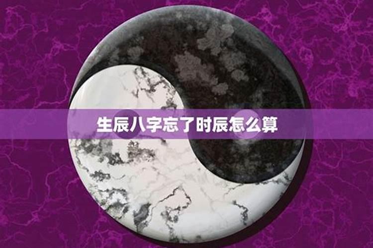 2月28日是什么星座啊