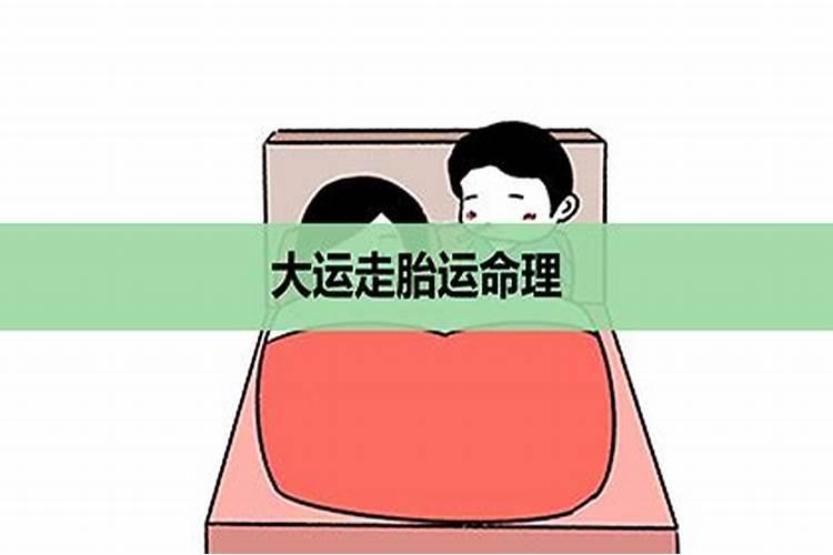 八字如何看正财偏财偏印